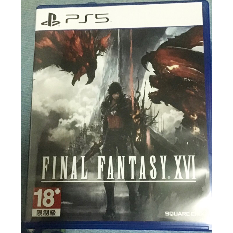 PS5遊戲 最終幻想 太空戰士16 Final Fantasy XVI FF16 中文版一般版
