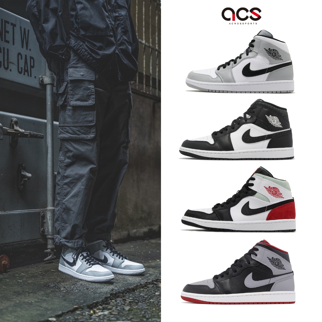 Nike 休閒鞋 Air Jordan 1 Mid 男鞋 煙灰 黑 白 爆裂紋 AJ1 任選 中筒 喬丹 [ACS]