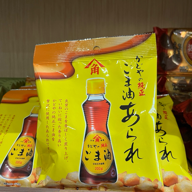 (現貨)日本 Frito-Lay x 角屋 米果（鹽和芝麻油味） 40g