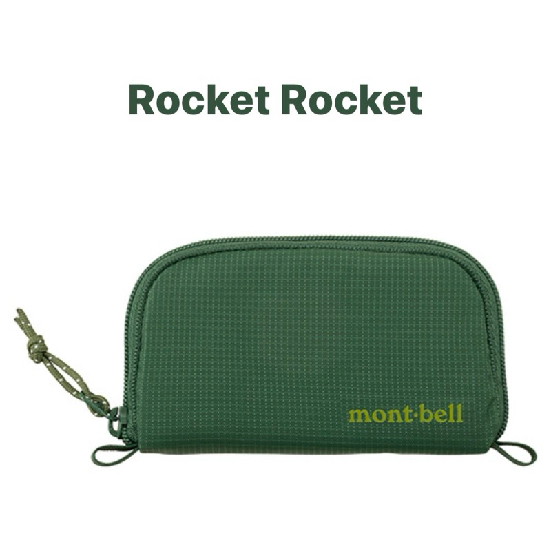『現貨供應』🚀Rocket 火箭選物 日本Montbell Mini Zip Wallet 長型拉鏈零錢小包