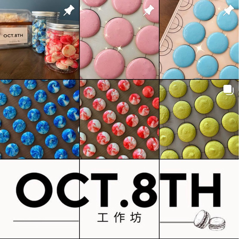 Oct.8th 🌈彩虹迷你 馬卡龍 甜餅 杏仁餅 點心*下午茶 🔥優惠中