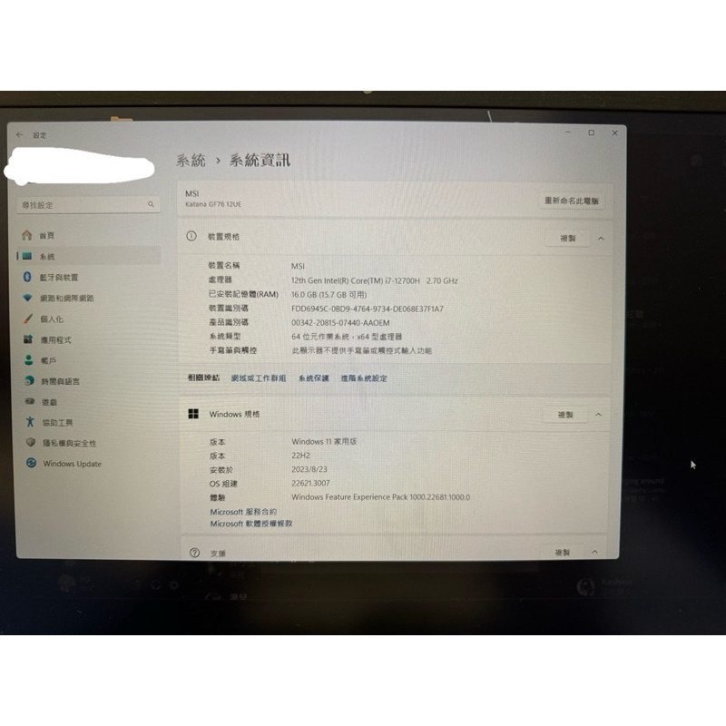 (二手)MSI Katana GF76 12UE-250TW(i7-12700H/8GB/RTX3060-6G電競筆電