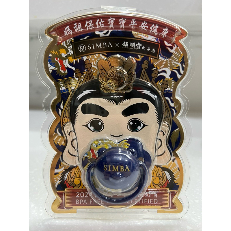 2024大甲媽祖奶嘴的價格推薦 - 2026年2月 | 比價比個夠BigGo