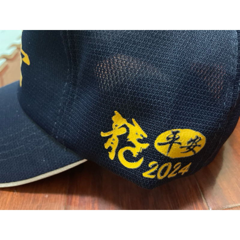 挺花蓮地震就出花限量500頂4月清明連假順澤宮冠軍紀念帽 龍2024平安帽