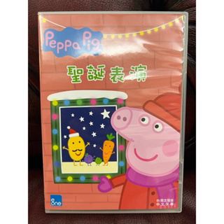 Peppa Pig 粉紅豬小妹 佩佩豬 聖誕表演 DVD 自購 二手