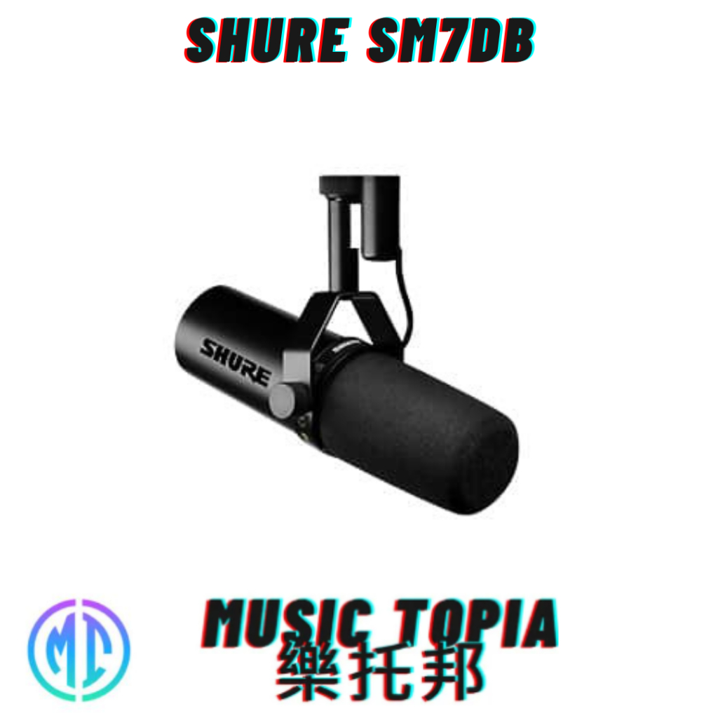 【 Shure SM7DB 】 全新原廠公司貨 現貨免運費 動圈式 人聲麥克風 麥克風 唱歌 直播 錄音