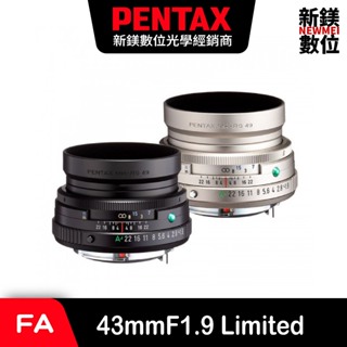 PENTAX NEW！HD鍍膜三公主 PENTAX HD FA 43mmF1.9 Limited
