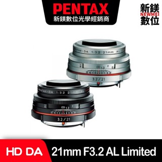 PENTAX HD DA 21mm F3.2 AL Limited