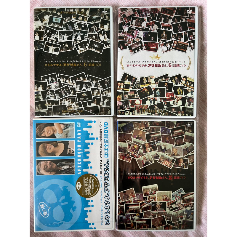 現貨 聊聊優惠價✨聲優✨《召喚惡魔》小野坂昌也 神谷浩史 佐藤利奈 浪川大輔 白石涼子 岩田光央 豐永利行 檜山修之