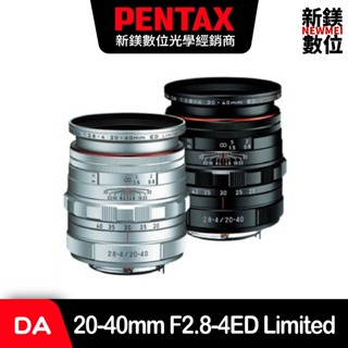 PENTAX HD DA 20-40mm F2.8-4ED Limited DC WR