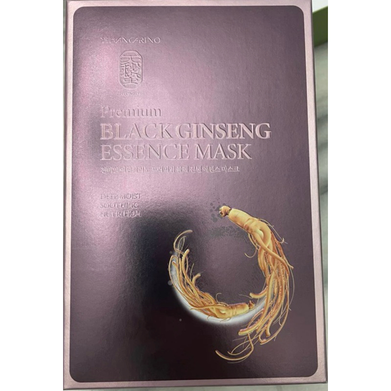 韓國麗仁堂YIHANCARINO天祕蜜黑蔘保濕滋養緊緻精華面膜BLACK GINSENG ESSENCE