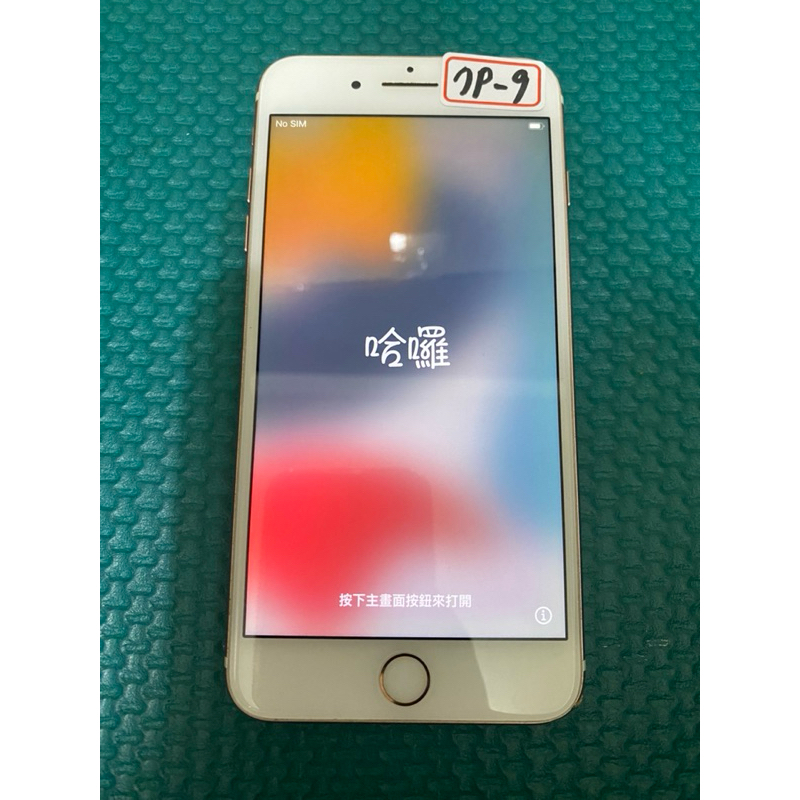 iphone 7 plus A1784 32GB 故障機 零件機