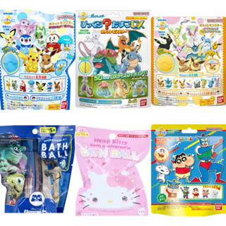🇯🇵日本代購🇯🇵寶可夢 神奇寶貝沐浴球 蠟筆小新 怪獸電力公司 HELLO KITTY50週年 日本原裝進口 現貨