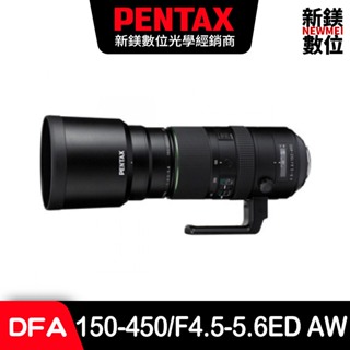 PENTAX HD DFA 150-450/F4.5-5.6ED AW
