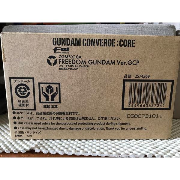 FW GUNDAM CONVERGE系列 CORE PB 限定 上海 自由鋼彈 自由 鋼彈 上海自由 盒玩 轉蛋 扭蛋