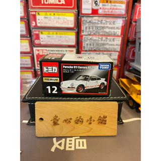 TOMICA PREMIUM 12 保時捷PORSCHE 911 CARRERA RS 2.7黑盒-2