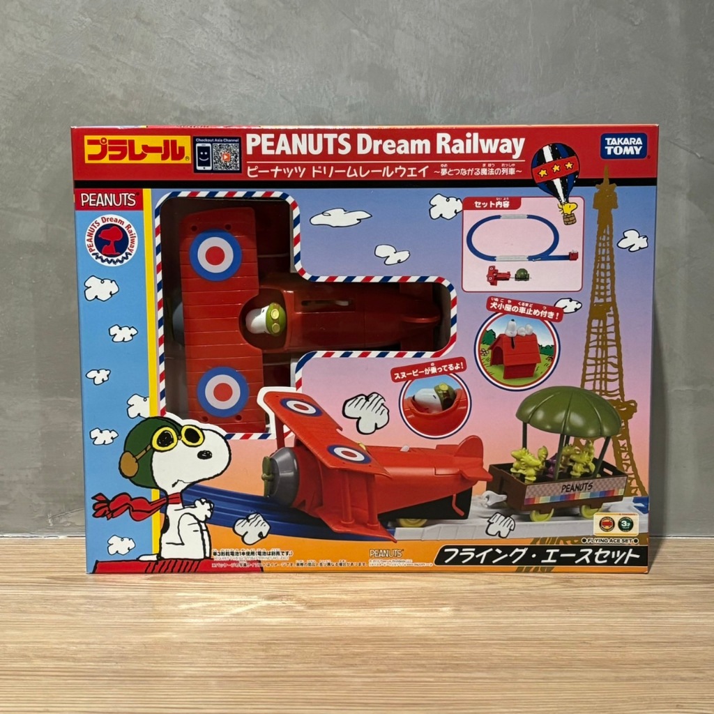 (bear)正版現貨日本直送 多美 Tomica plarail 鐵道王國 史奴比 snoopy 飛機 火車 軌道