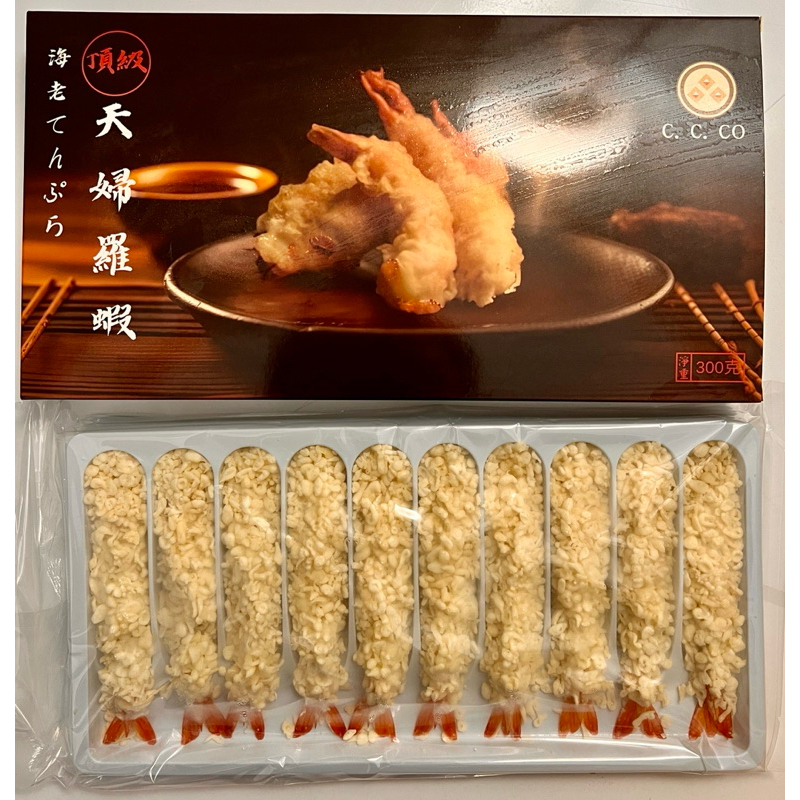 批發/零售/天婦羅炸蝦/居酒屋/炸物