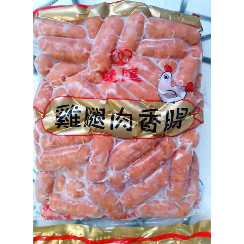 雙匯雞腿肉香腸、飛魚卵香腸 1kg/包  (冷凍超取限重10公斤)