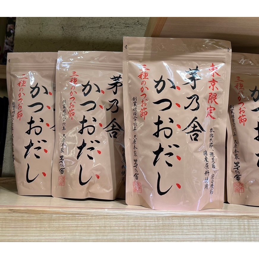 茅乃舍 久原本家 東京限定 高湯包 かつおだし 湯粉 調味料 20入