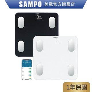 SAMPO 聲寶 14合1藍芽智能電子體重計/體脂計 體重計 健康體脂計BF-Z2306BL 原廠保固 現貨
