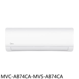 《再議價》美的【MVC-AB74CA-MVS-AB74CA】變頻分離式冷氣(含標準安裝)(7-11商品卡6500元)