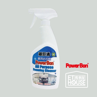 Power Bon 萬用去汙劑/多用途泡沫清潔劑-500ML