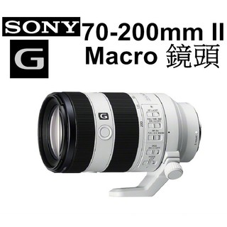 【SONY】勿直接下單FE 70-200mm F4 Macro G OSS II 望遠鏡頭 微距 台南弘明 2代