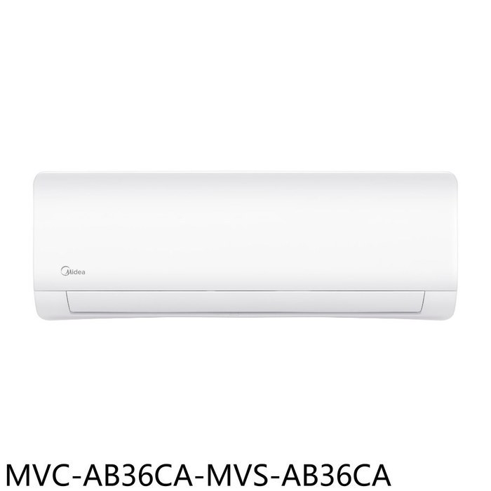美的【MVC-AB36CA-MVS-AB36CA】變頻分離式冷氣(7-11商品卡4100元)(含標準安裝)