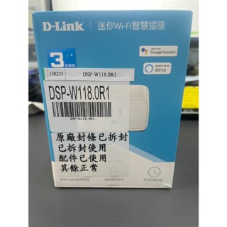 D-Link友訊 DSP-W118 迷你Wi-Fi智慧插座 拆封福利品 蘆洲可自取📌自取價350