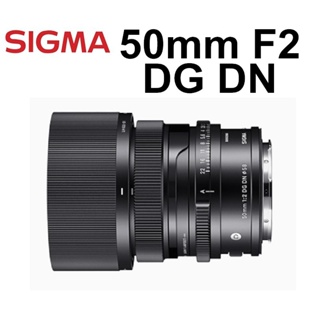 【sigma 適馬】勿直接下單 50mm f2 dg dn contemporary 鏡頭台南弘明 輕量化 定焦鏡 標準