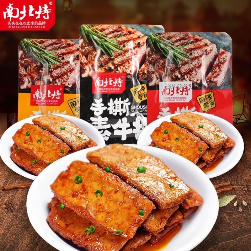 南北特 手撕素牛排 素牛排 素肉排 零食 休閒食品 開袋卽食 素肉 豆幹 燒烤 零食 豆製品 網紅爆款