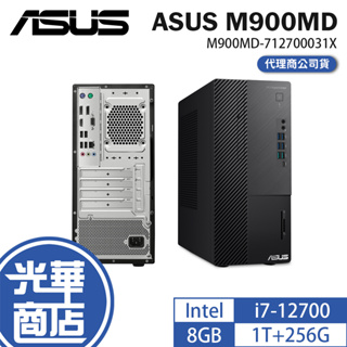ASUS 華碩 ExpertCenter M9 Mini Tower M900MD 系列 商用桌上型電腦 電腦 光華