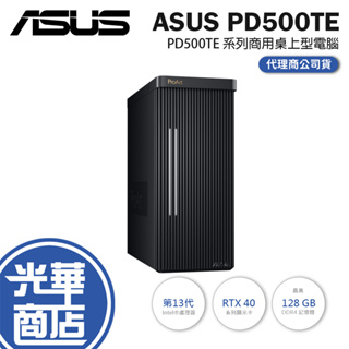 ASUS 華碩 ProArt Station PD5 PD500TE 系列 商用 桌上型電腦 桌機 電腦 光華