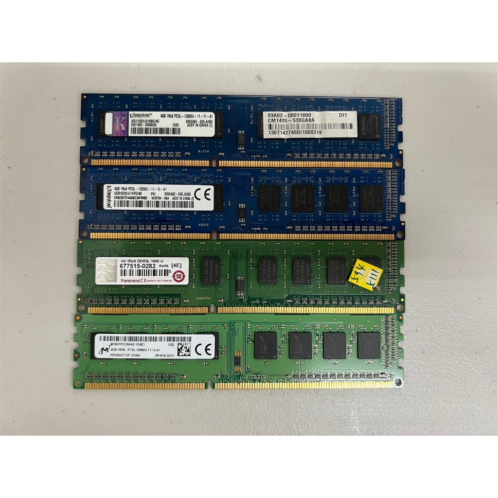 (良品)DDR3L 1600 4GB 桌上型 記憶體RAM (美光、金士頓、創建)