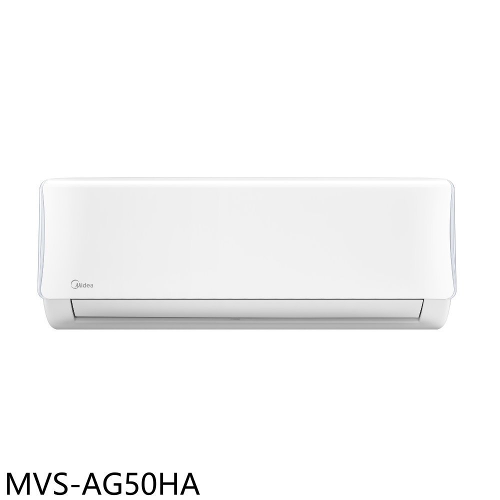 美的【MVS-AG50HA】變頻冷暖分離式冷氣內機(無安裝) 歡迎議價