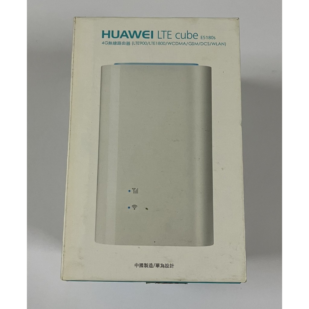 HUAWEI 華為 E5180s-22 4G WiFi分享器無線網卡路由器(二手)