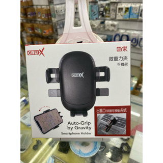 RXAV-10P 創智汽車用手機架，有臂桿