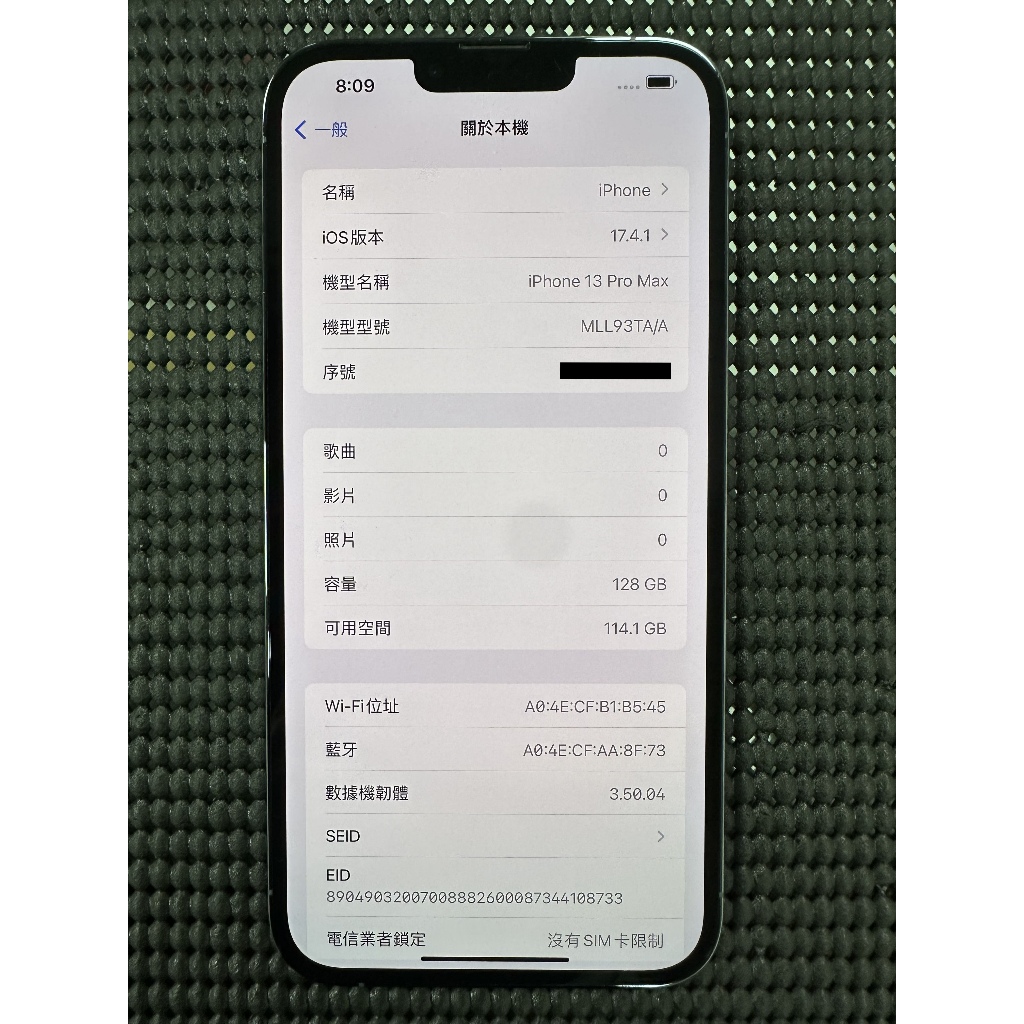 （二手）iPhone 13 pro max 128g 天峰藍 店保固三個月 高雄面交