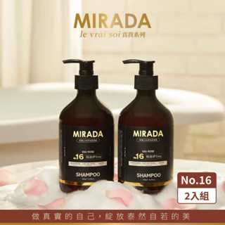 【MIRADA】特洛伊 No.16 玫瑰之水香氛洗髮露500ml 英國梨與小蒼蘭香氛洗髮露500ml 兩瓶