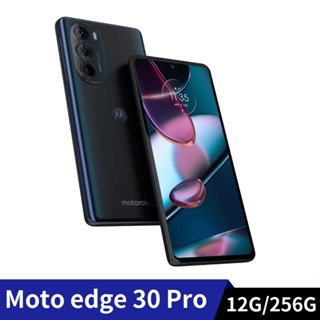 Motorola edge 30 pro 12G/256G 6.7吋 5G智慧型手機_宙光藍