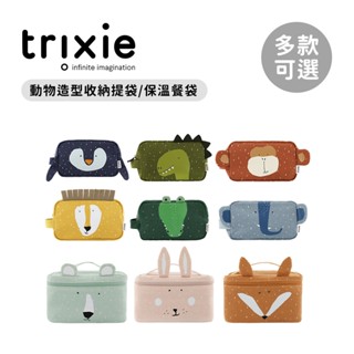 trixie 比利時 動物造型收納提袋 保溫餐袋 收納袋 多款可選