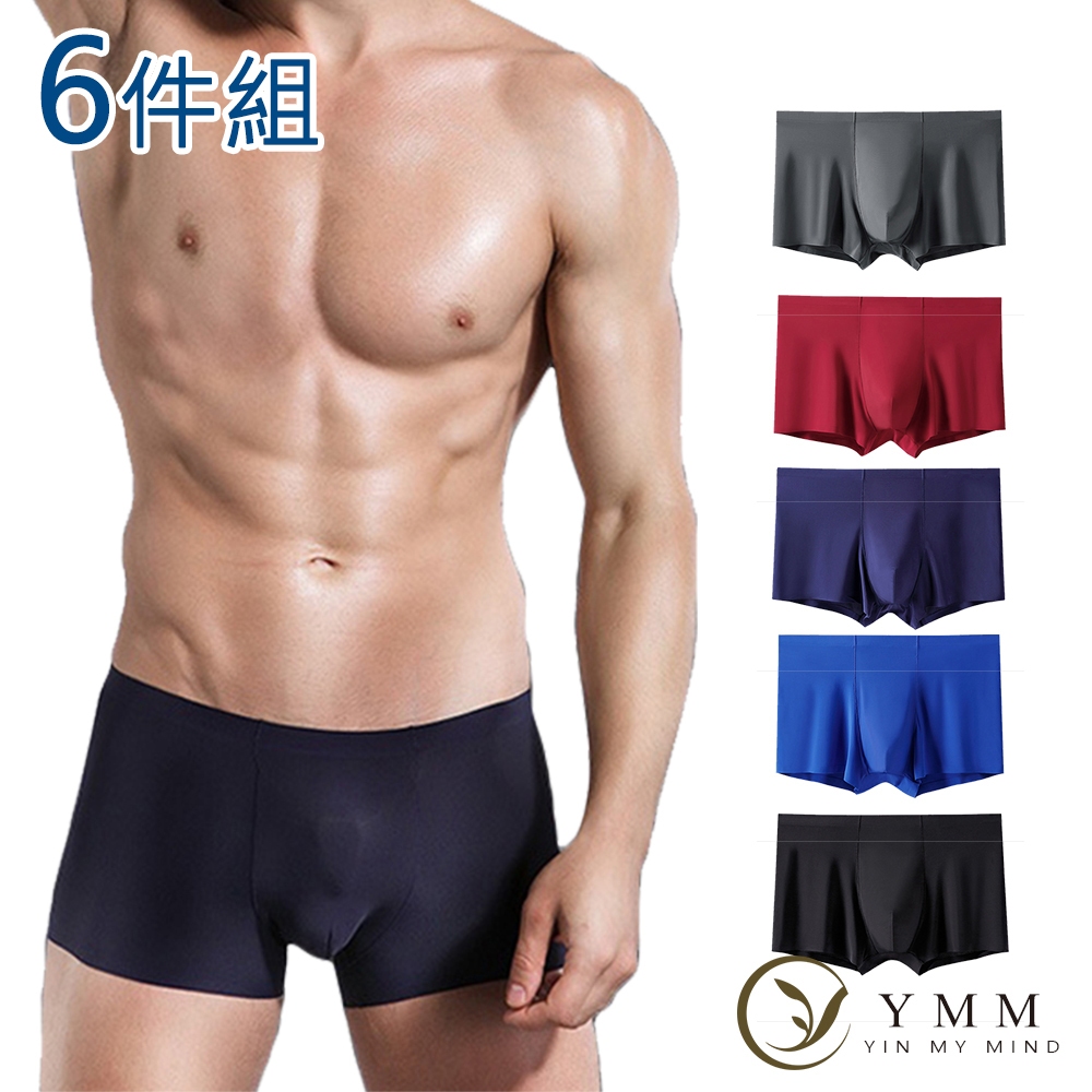 【YMM】冰絲沁涼透氣舒適平口褲(超值6件組)-YM021A