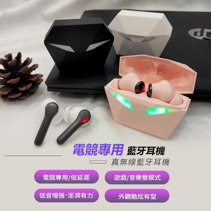 【Pochacc】台灣現貨 藍牙耳機 藍芽耳機 降噪 藍芽 適用蘋果/安卓/三星 零延遲 超長續航 自動配對 防水運動耳