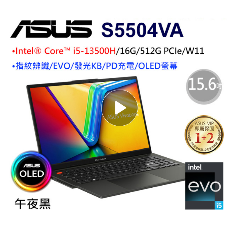 ASUS Vivobook S15 OLED S5504VA-0132K13500H
