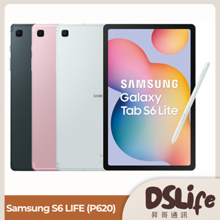 SAMSUNG Galaxy Tab S6 Lite (2024) Wi-Fi -昇哥通訊-台南現貨-原廠保固-實體店面