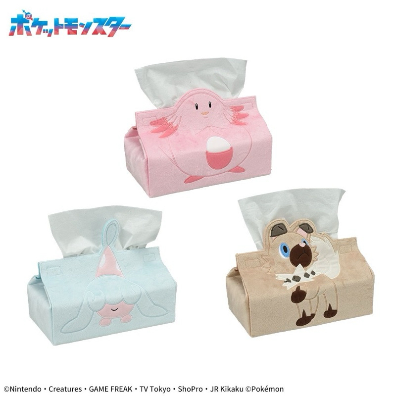 日本景品/吉利蛋 岩狗狗 迷布莉姆 高級面紙盒 紙巾盒 寶可夢