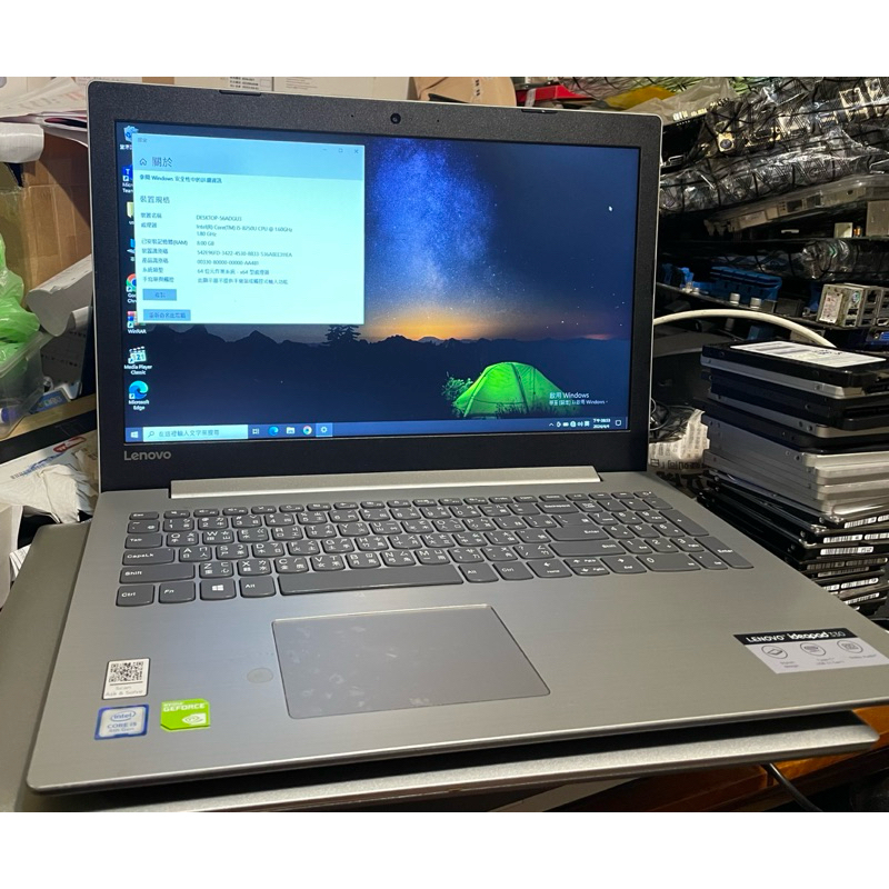 聯想 15吋八代八核 i5-8250U 8G 256G SSD MX150獨顯 Lenovo ideapad 330