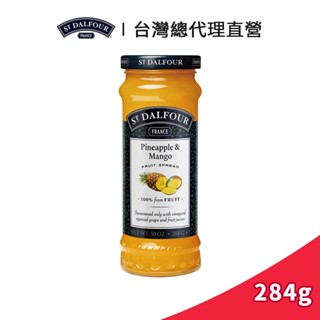 【ST DALFOUR】法國聖桃園 鳳梨芒果果醬 284g｜臺灣總代理直營