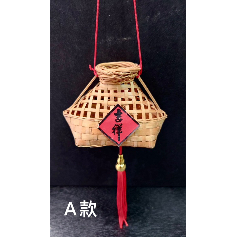現貨 手工竹編籃 魚簍 蝦 手工藝 吉祥小吊飾 竹製品 美化 藝術品